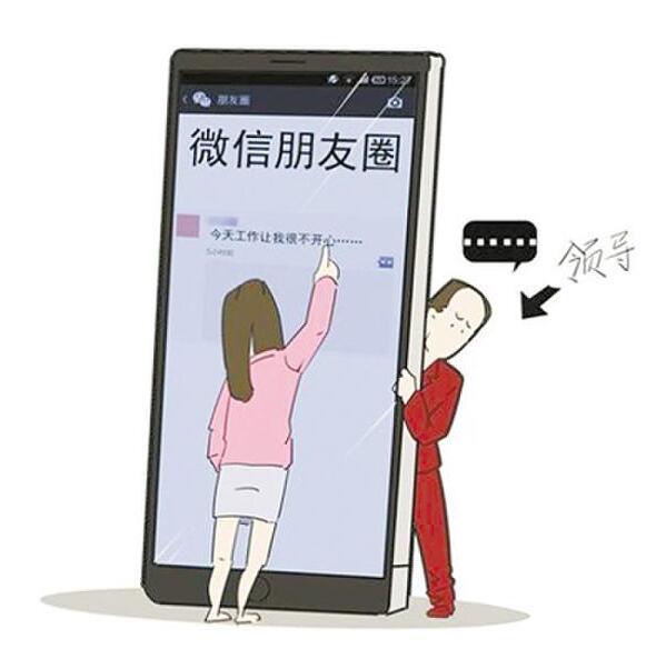 朋友圈，让人无奈的朋友圈