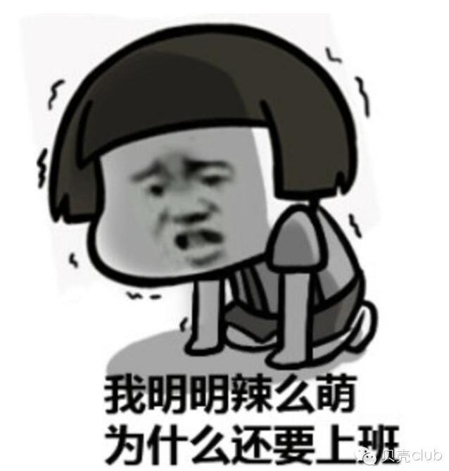 朋友圈，让人无奈的朋友圈