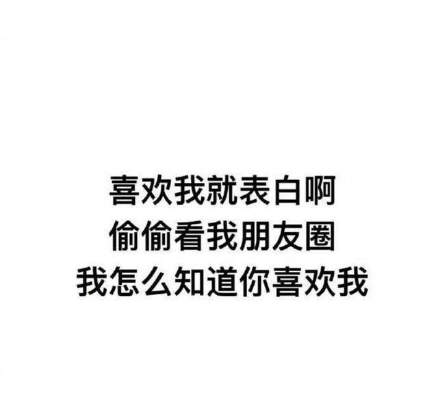朋友圈背景图，不一样的朋友圈