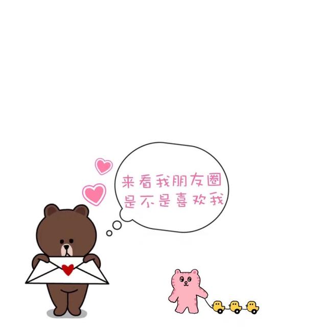 朋友圈背景图，不一样的朋友圈