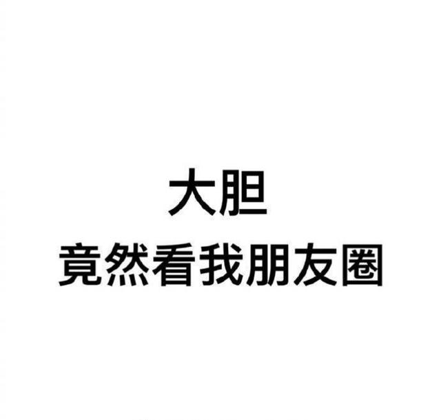 朋友圈背景图，不一样的朋友圈