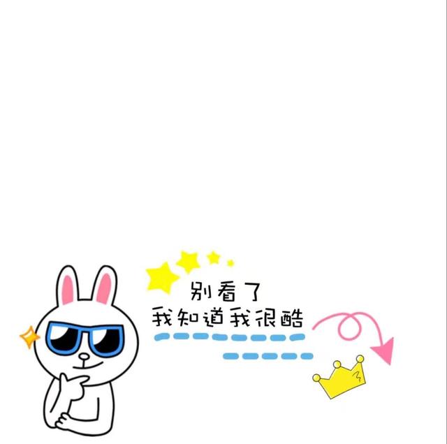 朋友圈背景图，不一样的朋友圈