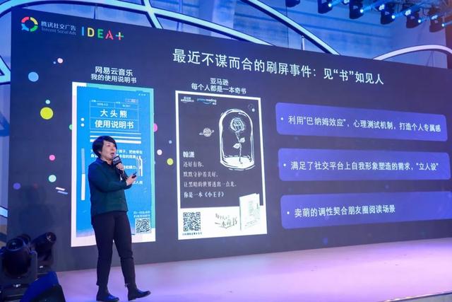 你还记得朋友圈第一条广告是什么吗？