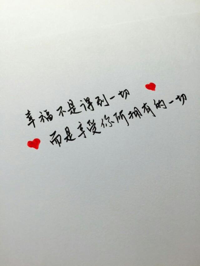 个性签名朋友圈 朋友圈说说 心情语录