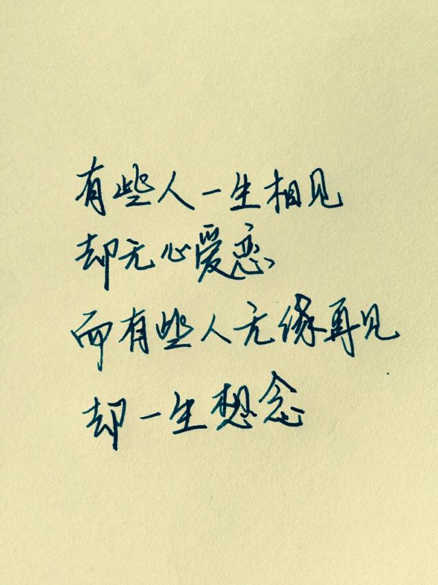 个性签名朋友圈 朋友圈说说 心情语录