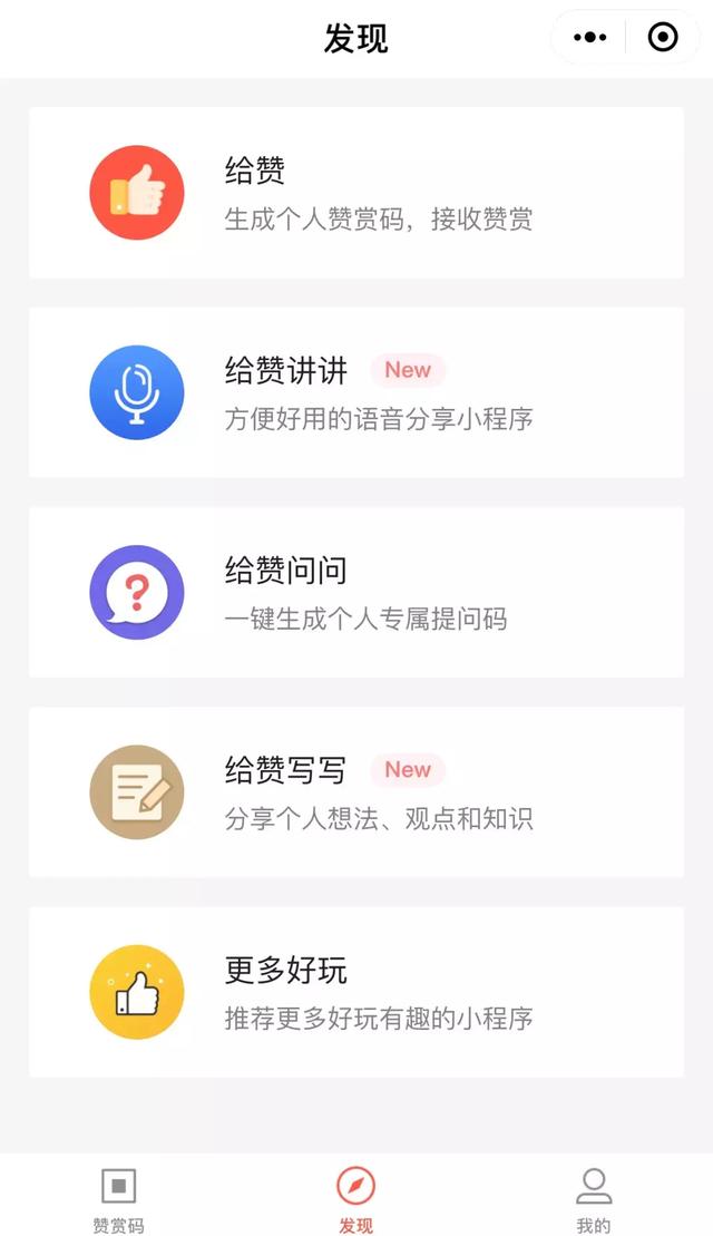 千万不要只做一个小程序？！为什么头部都在发力矩阵化？｜量子说