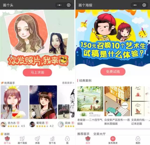 千万不要只做一个小程序？！为什么头部都在发力矩阵化？｜量子说