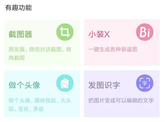 千万不要只做一个小程序？！为什么头部都在发力矩阵化？｜量子说