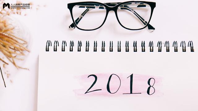 2018广告营销作业手册（上）