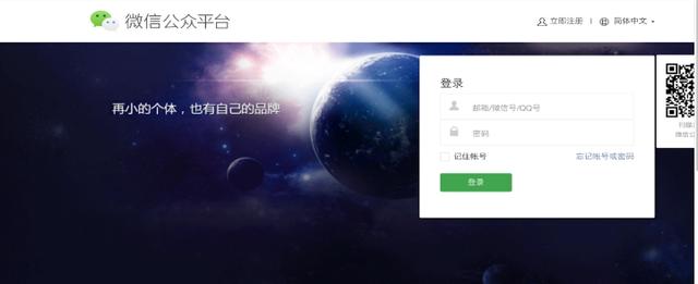 1分钟秒懂小程序开发流程，小白必看！