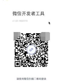 1分钟秒懂小程序开发流程，小白必看！