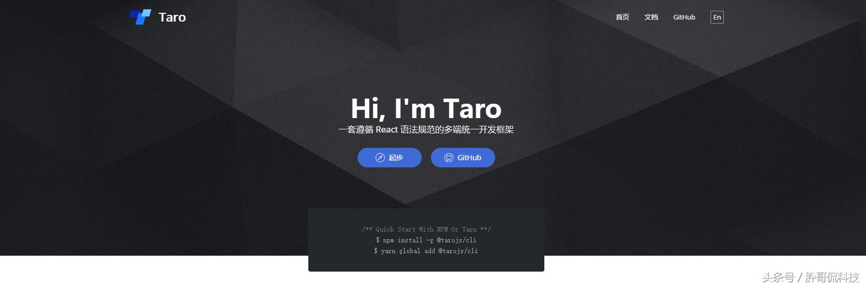 微信小程序开发框架介绍