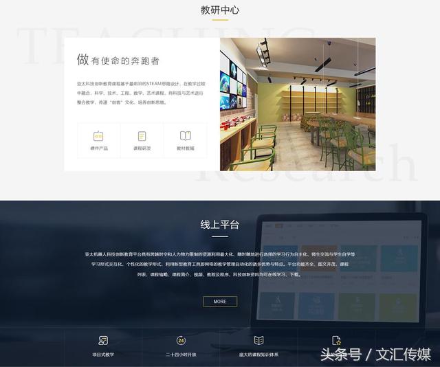 网站用户体验差？可以从这几点开始改变