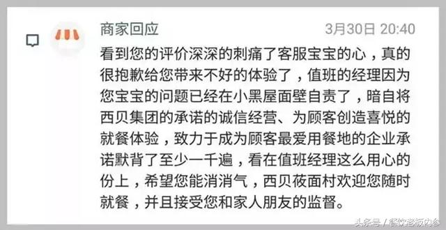 “零成本”营销攻略!好多老板看完把自家推广方案改了