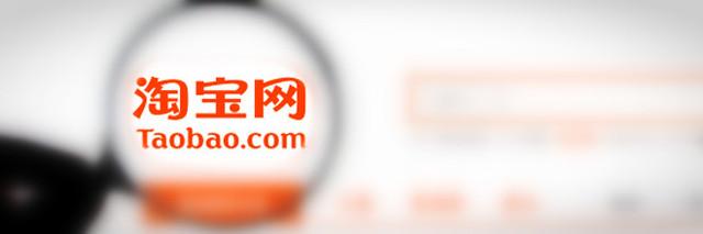 10年老用户直言：“淘宝水太深，网购四不碰”，不然会吃亏！