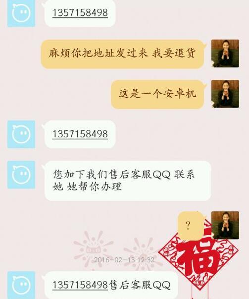 10年老用户直言：“淘宝水太深，网购四不碰”，不然会吃亏！