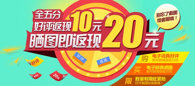 10年老用户直言：“淘宝水太深，网购四不碰”，不然会吃亏！