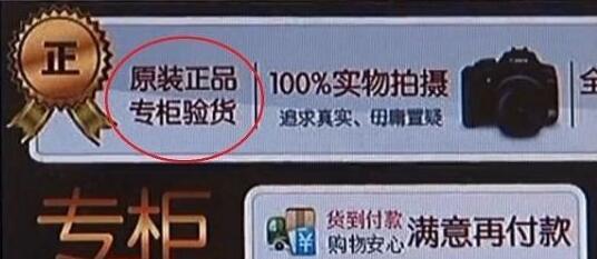 10年老用户直言：“淘宝水太深，网购四不碰”，不然会吃亏！