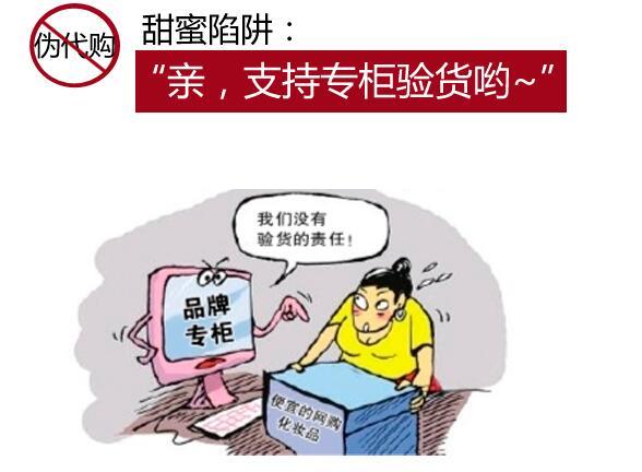 10年老用户直言：“淘宝水太深，网购四不碰”，不然会吃亏！