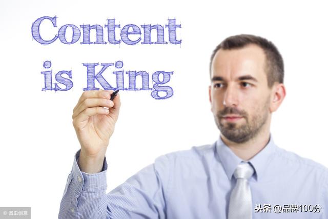 成就互联网内容营销好文案8原则50规范