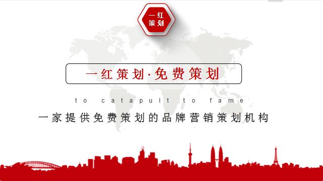 产品营销的30个策略