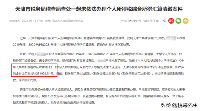 文章图片8